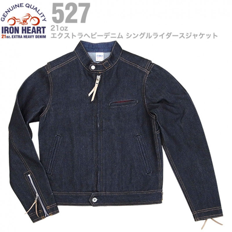 【 527 】21ozレギュラーデニム シングルライダースジャケット（Iron Heart）