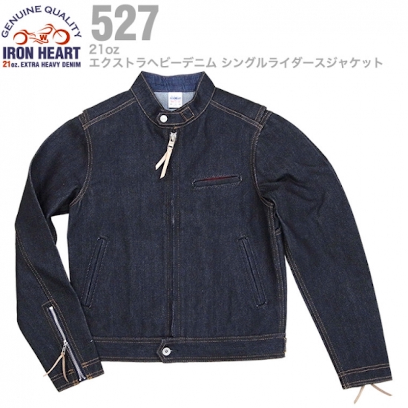アイアンハート 21oz エクストラヘビーデニムシングルライダース