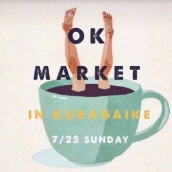 The Norman Attic Birds がフリーマーケットに出店 総店舗数約８０店 スナマグ Snap Magazine