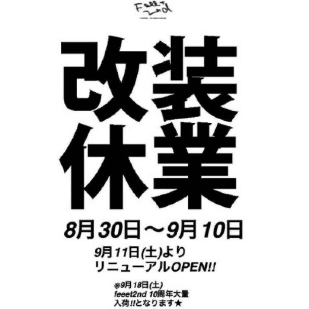 スクリーンショット-2021-08-31-22.10.43