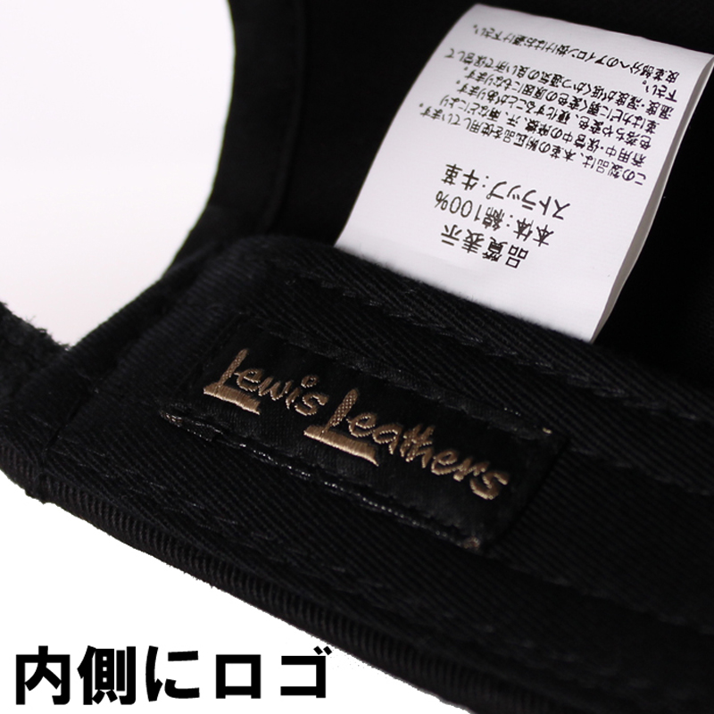 刺繍ロゴキャップ（LEWIS LEATHERS）