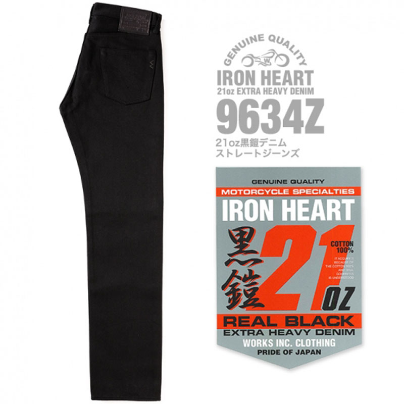 9634Z 21oz黒鎧デニム ストレート（Iron Heart）